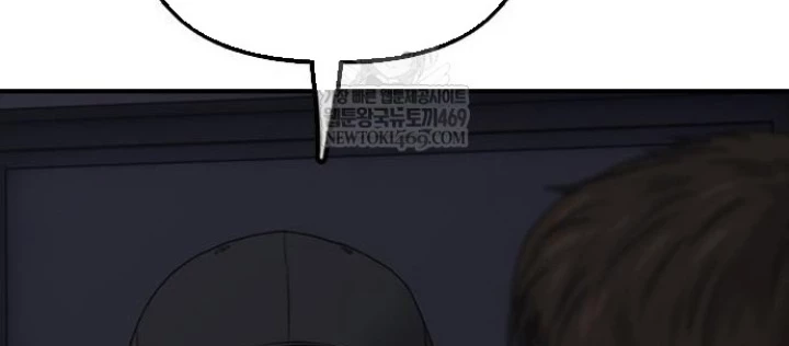 Ngày Tận Thế Đã Đến Chapter 42 - 204