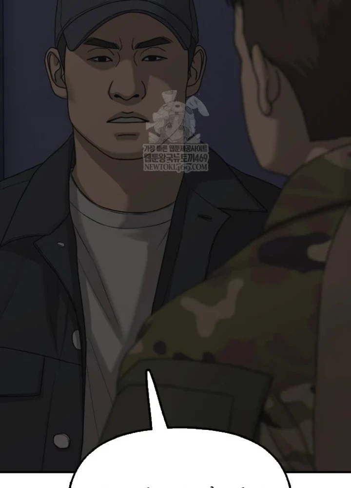 Ngày Tận Thế Đã Đến Chapter 42 - 205