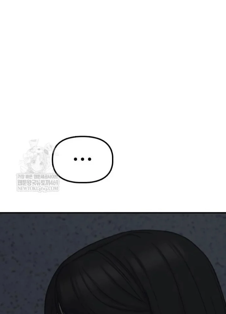 Ngày Tận Thế Đã Đến Chapter 42 - 211