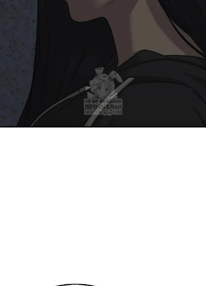 Ngày Tận Thế Đã Đến Chapter 42 - 213