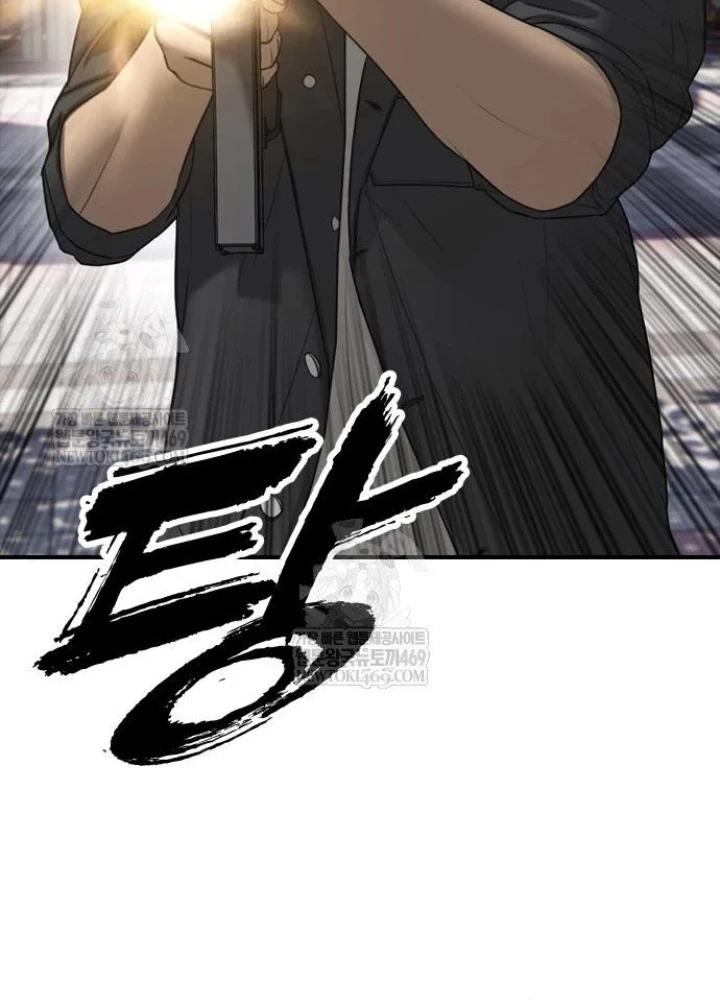 Ngày Tận Thế Đã Đến Chapter 42 - 237