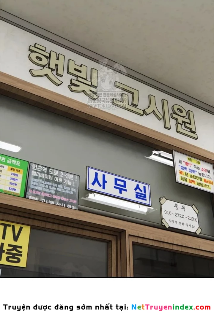 Ngày Tận Thế Đã Đến Chapter 42 - 243