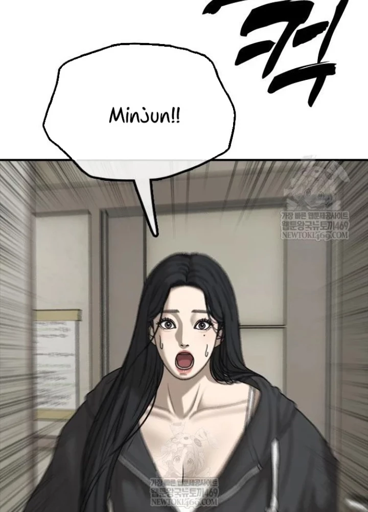 Ngày Tận Thế Đã Đến Chapter 42 - 253