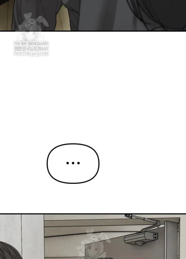 Ngày Tận Thế Đã Đến Chapter 42 - 261