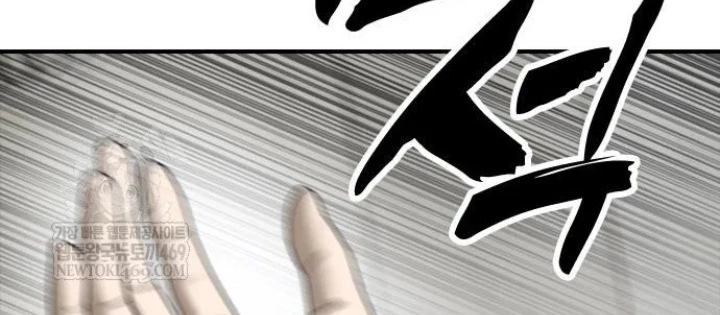 Ngày Tận Thế Đã Đến Chapter 42 - 268