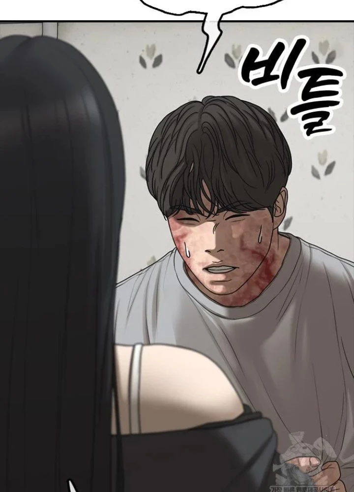 Ngày Tận Thế Đã Đến Chapter 42 - 317