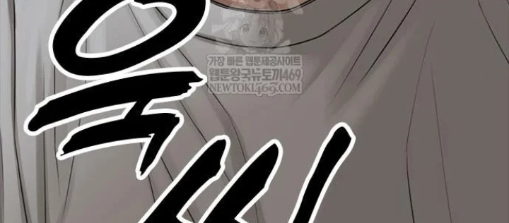 Ngày Tận Thế Đã Đến Chapter 43 - 8