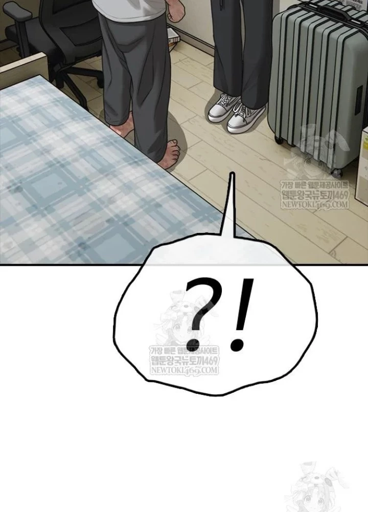 Ngày Tận Thế Đã Đến Chapter 43 - 23