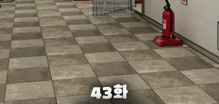 Ngày Tận Thế Đã Đến Chapter 43 - 26