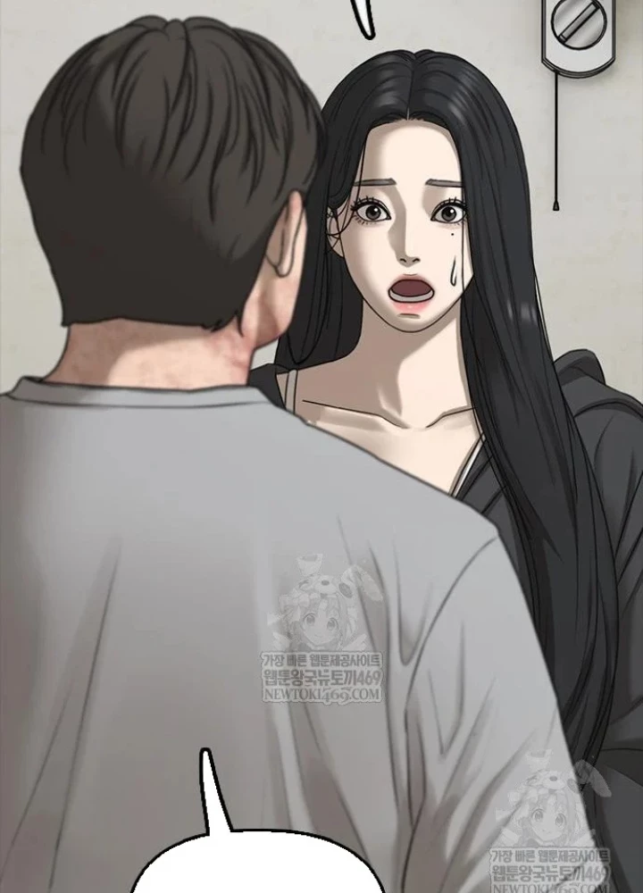 Ngày Tận Thế Đã Đến Chapter 43 - 39