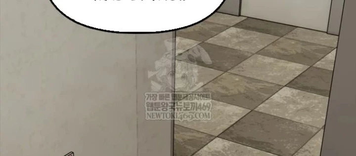 Ngày Tận Thế Đã Đến Chapter 43 - 52