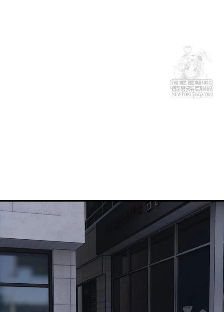 Ngày Tận Thế Đã Đến Chapter 43 - 55