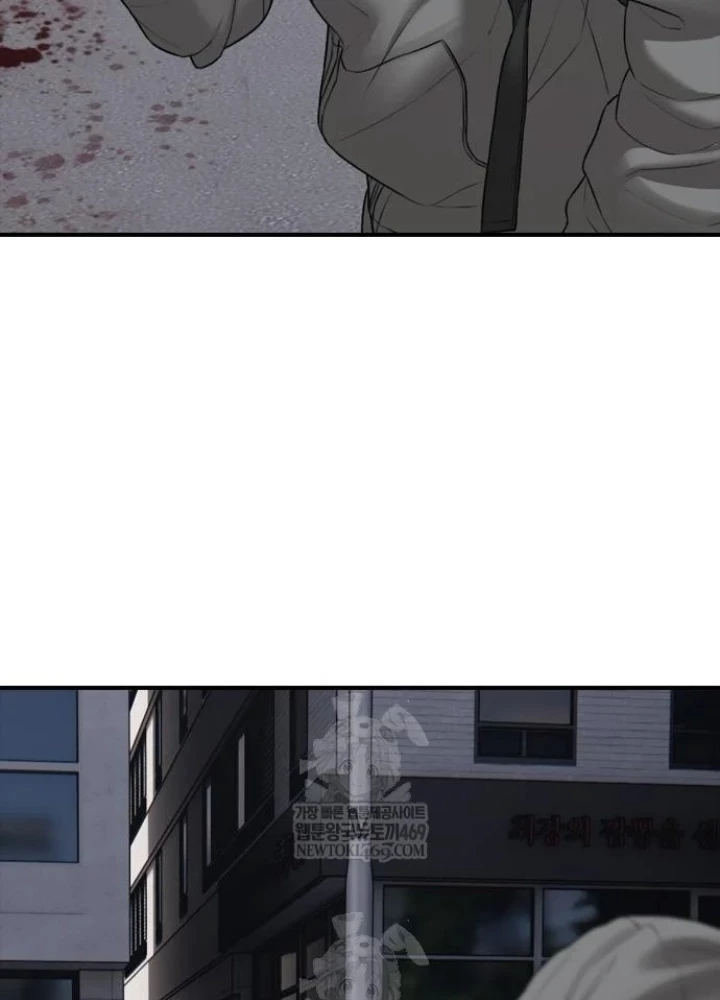 Ngày Tận Thế Đã Đến Chapter 43 - 79