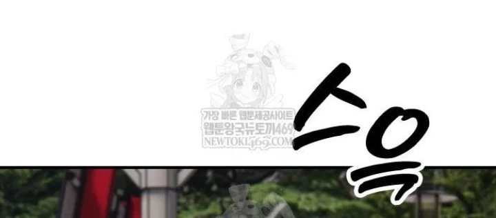 Ngày Tận Thế Đã Đến Chapter 43 - 82