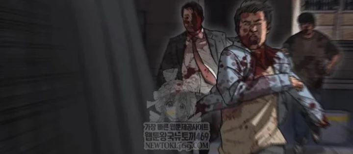 Ngày Tận Thế Đã Đến Chapter 43 - 86