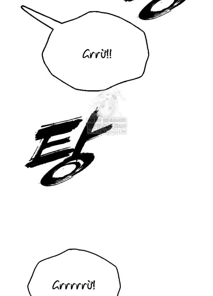 Ngày Tận Thế Đã Đến Chapter 43 - 113