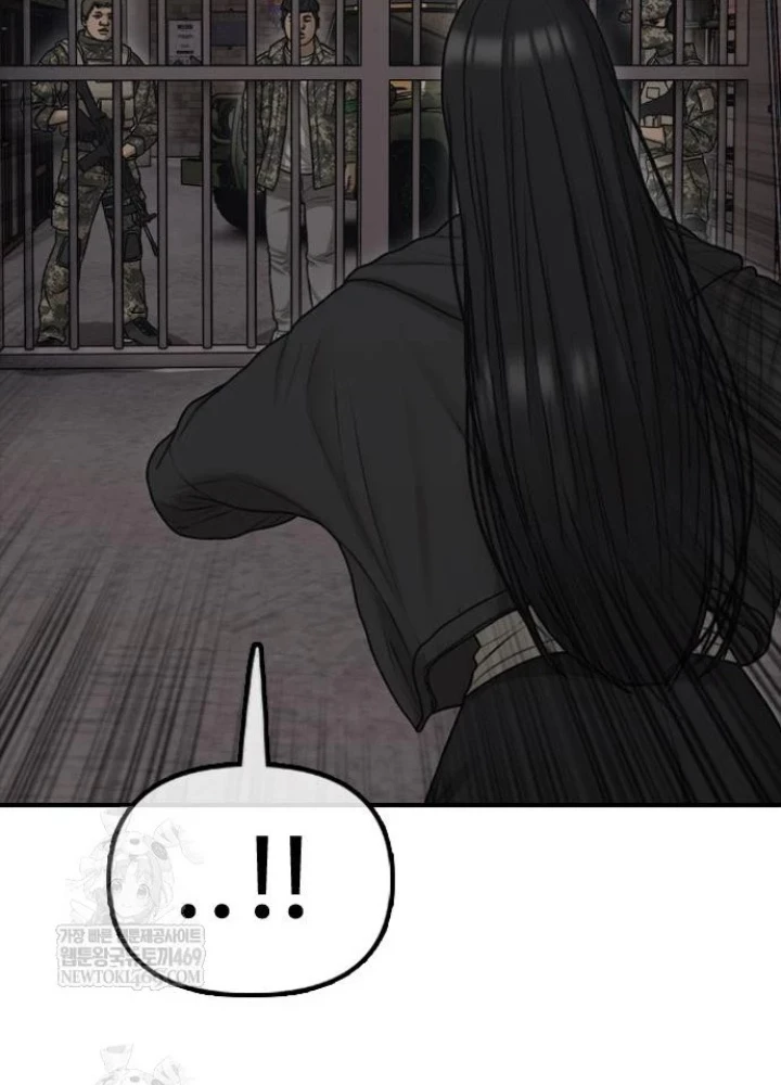 Ngày Tận Thế Đã Đến Chapter 43 - 125