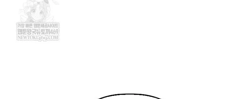 Ngày Tận Thế Đã Đến Chapter 43 - 126