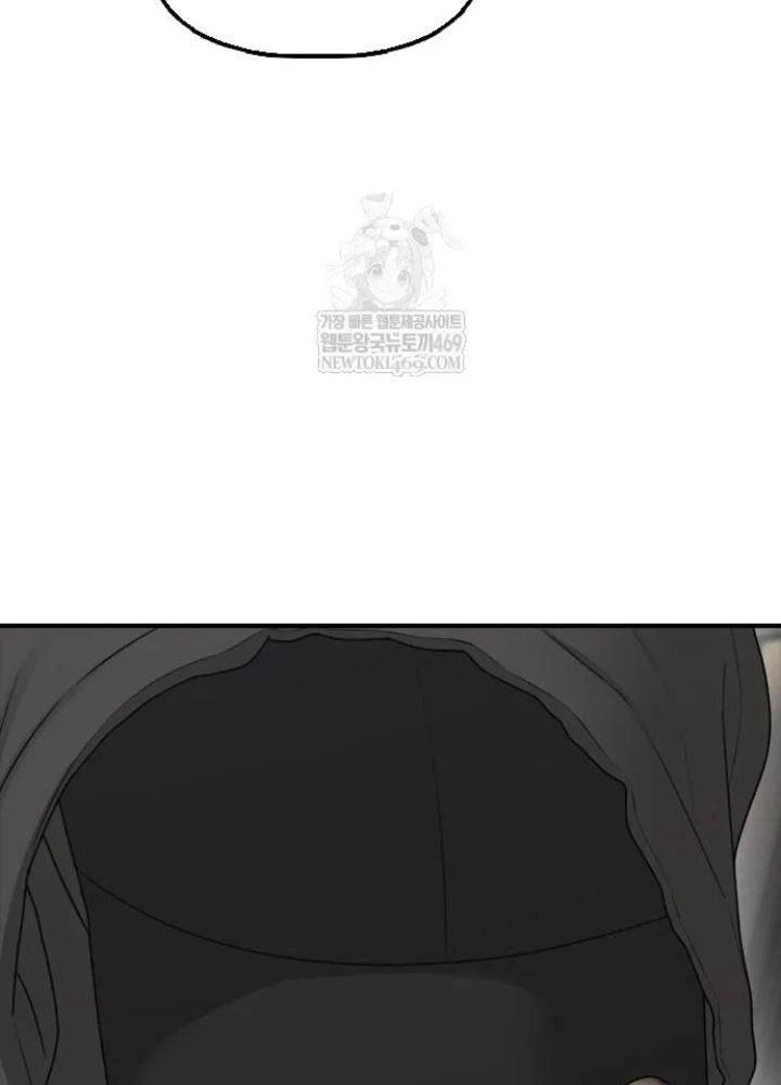 Ngày Tận Thế Đã Đến Chapter 43 - 133