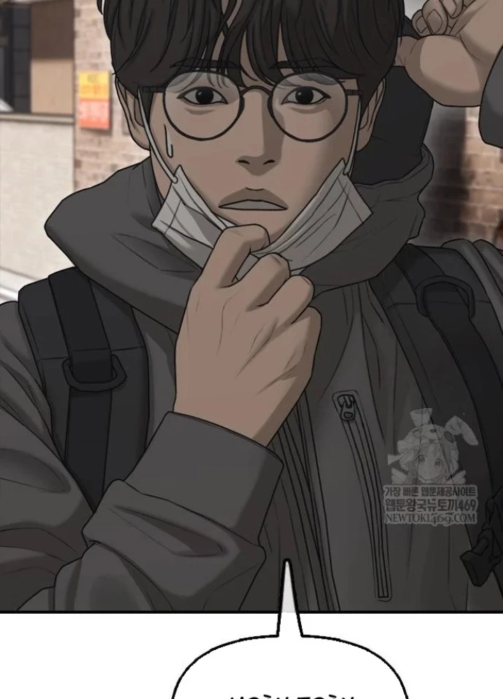 Ngày Tận Thế Đã Đến Chapter 43 - 137