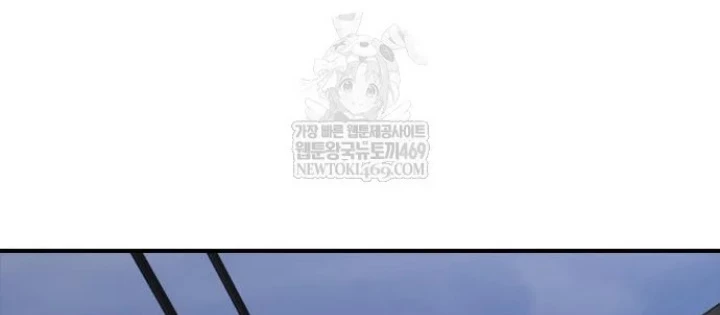 Ngày Tận Thế Đã Đến Chapter 43 - 146