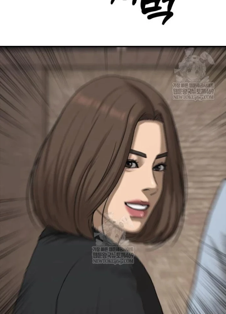 Ngày Tận Thế Đã Đến Chapter 43 - 159