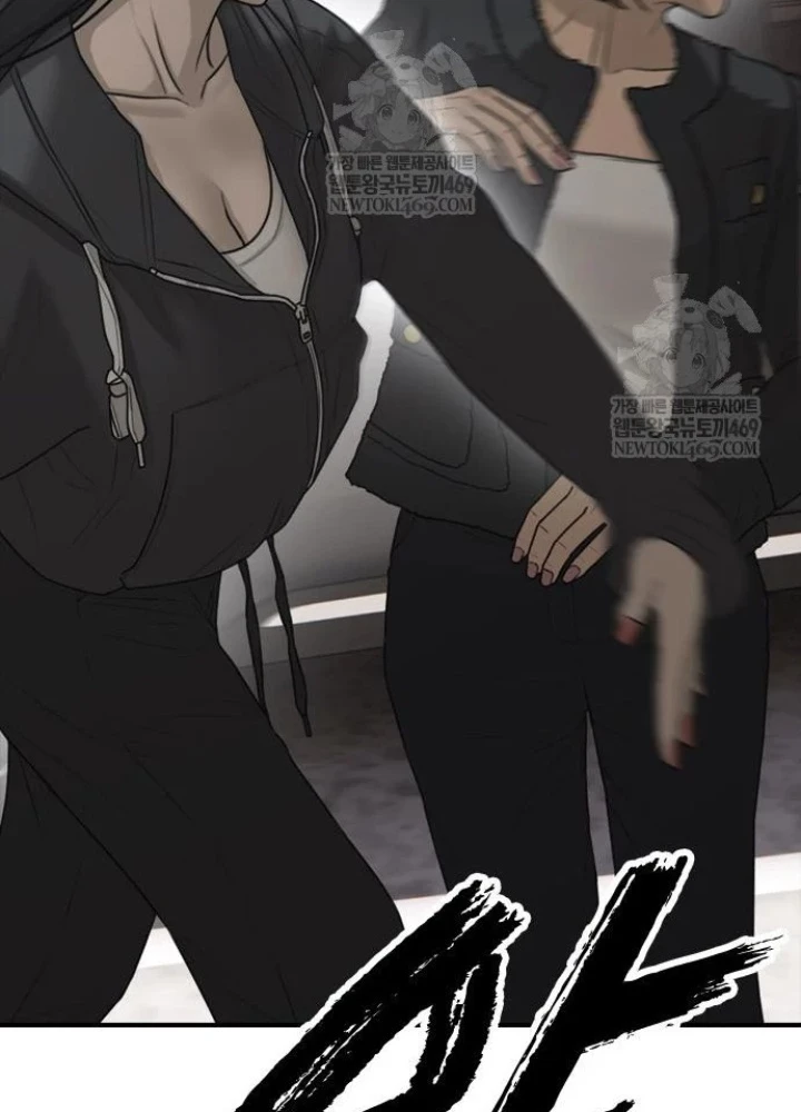 Ngày Tận Thế Đã Đến Chapter 43 - 163