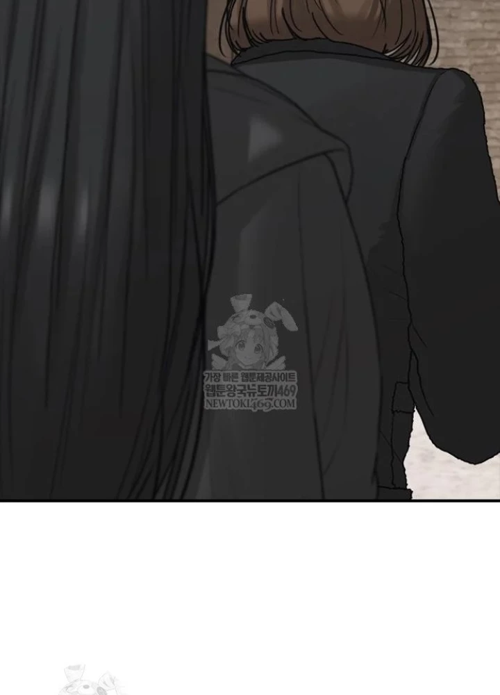 Ngày Tận Thế Đã Đến Chapter 43 - 167