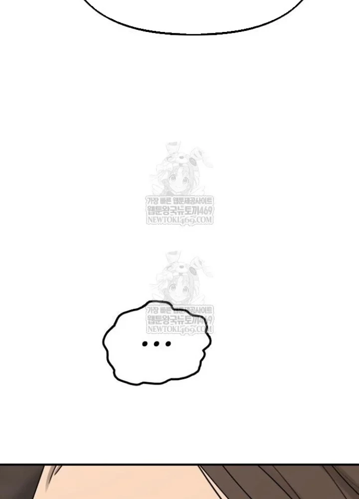 Ngày Tận Thế Đã Đến Chapter 43 - 235