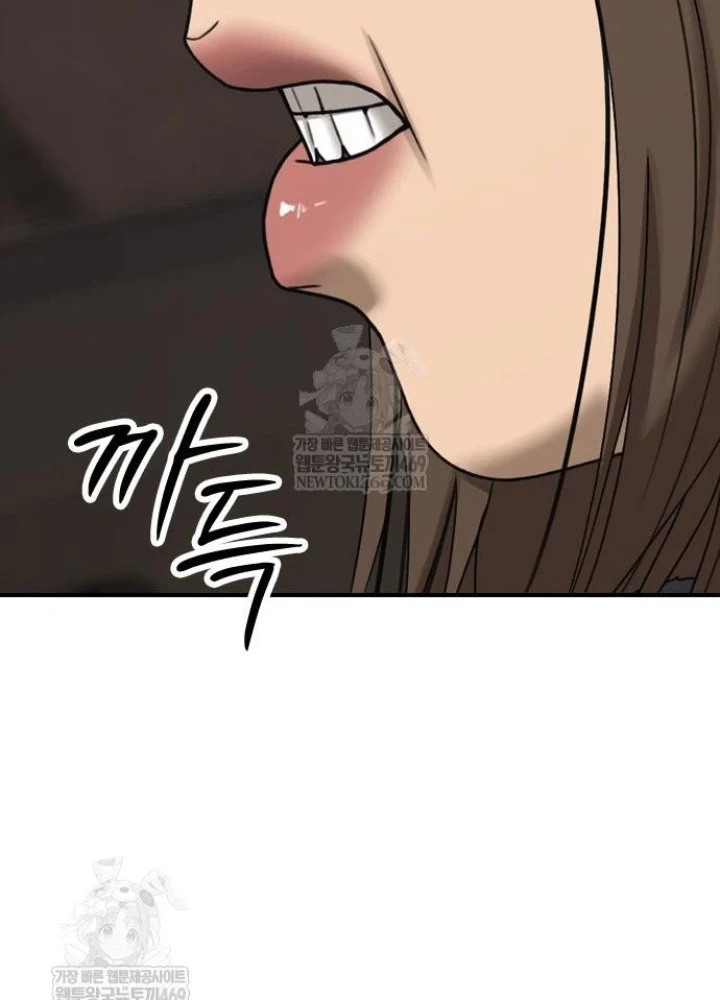 Ngày Tận Thế Đã Đến Chapter 43 - 237