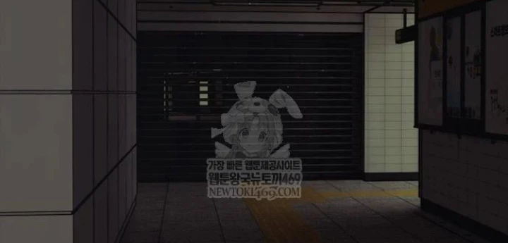 Ngày Tận Thế Đã Đến Chapter 43 - 244