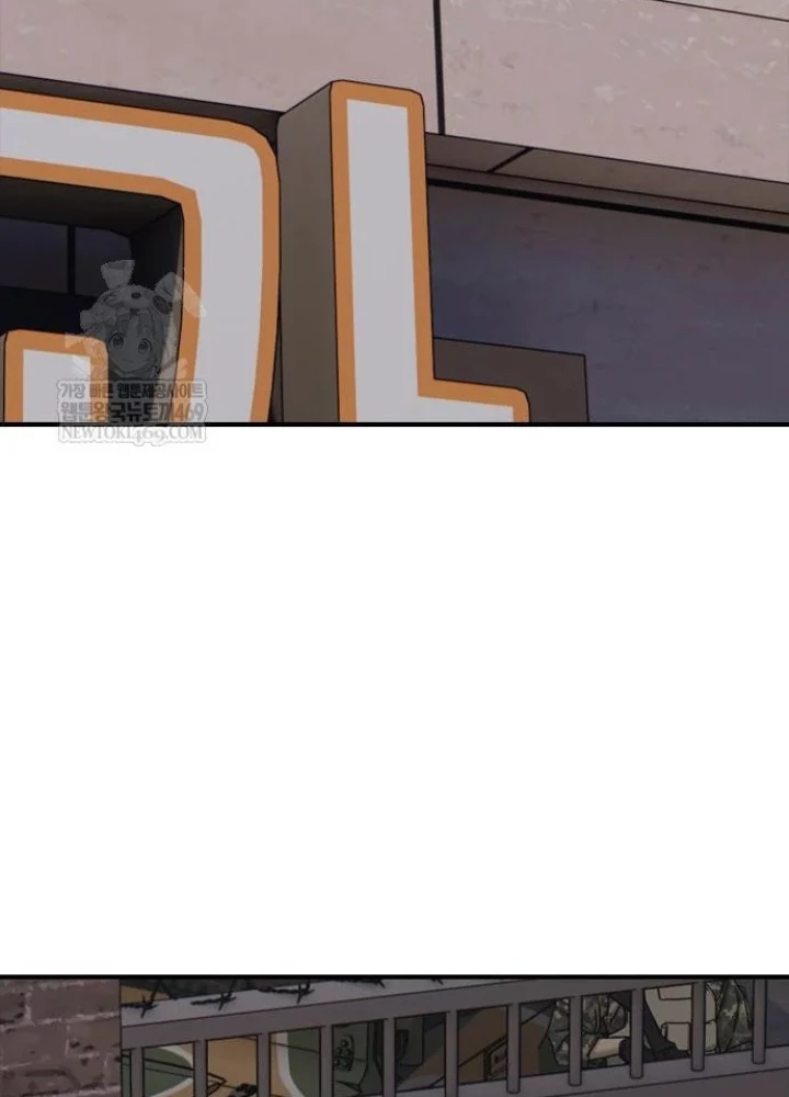 Ngày Tận Thế Đã Đến Chapter 43 - 263