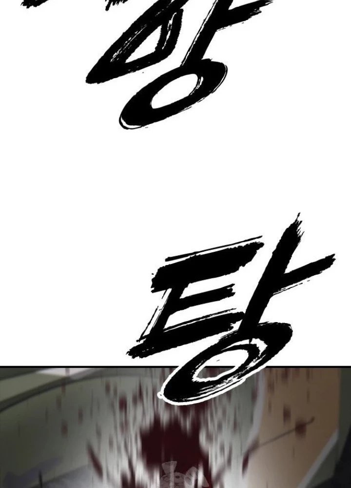 Ngày Tận Thế Đã Đến Chapter 43 - 267