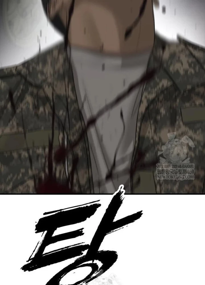 Ngày Tận Thế Đã Đến Chapter 43 - 269