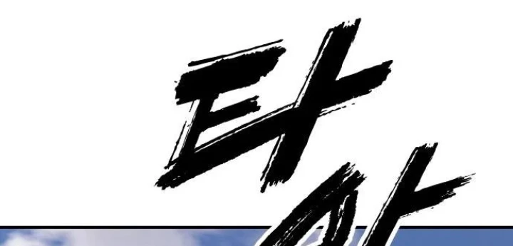 Ngày Tận Thế Đã Đến Chapter 43 - 276