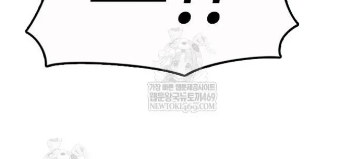 Ngày Tận Thế Đã Đến Chapter 43 - 282