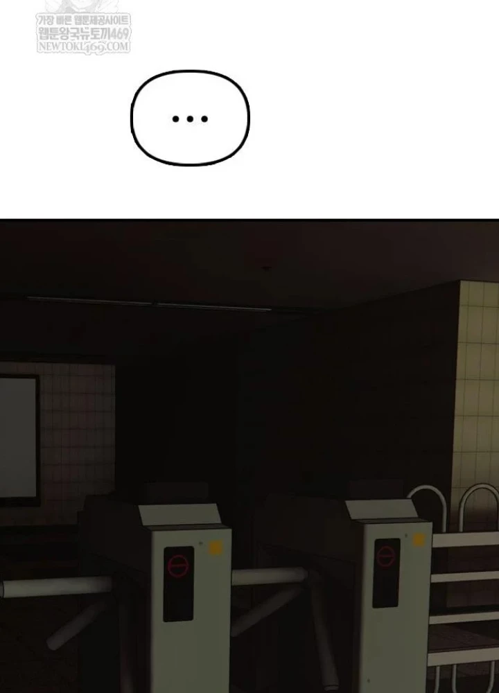 Ngày Tận Thế Đã Đến Chapter 43 - 311