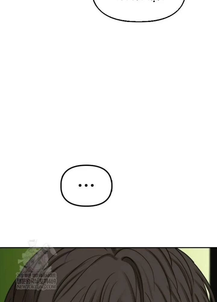 Ngày Tận Thế Đã Đến Chapter 43 - 321