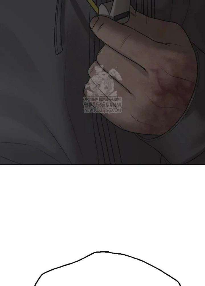 Ngày Tận Thế Đã Đến Chapter 43 - 329