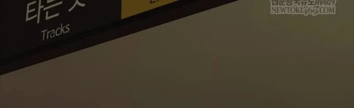 Ngày Tận Thế Đã Đến Chapter 44 - 2