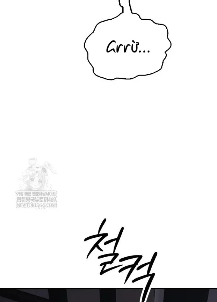 Ngày Tận Thế Đã Đến Chapter 44 - 111