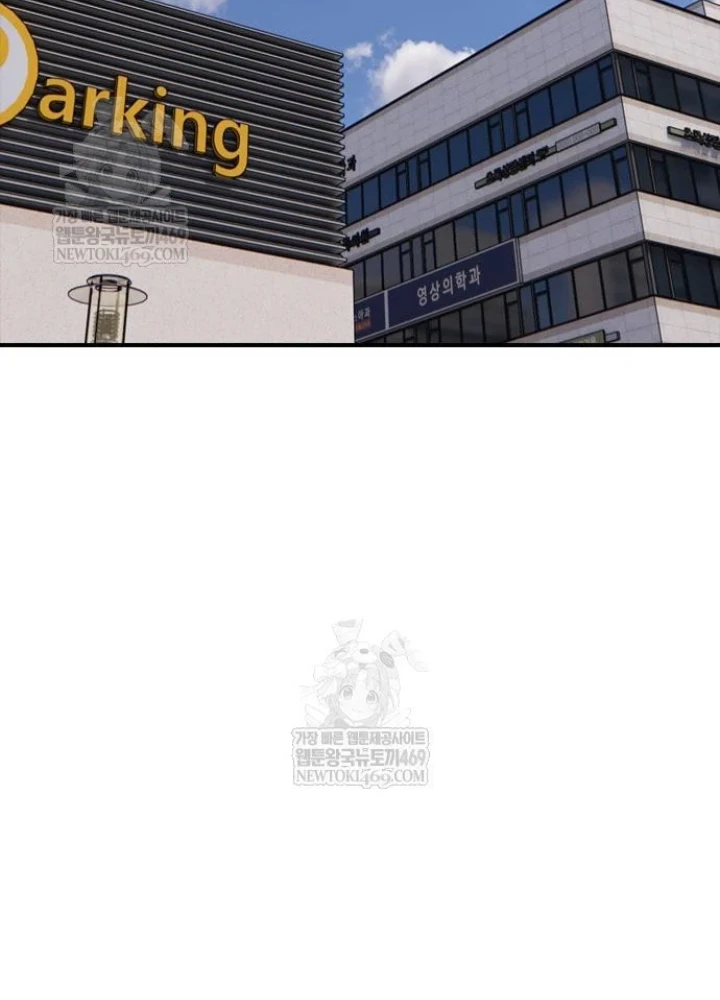 Ngày Tận Thế Đã Đến Chapter 44 - 155