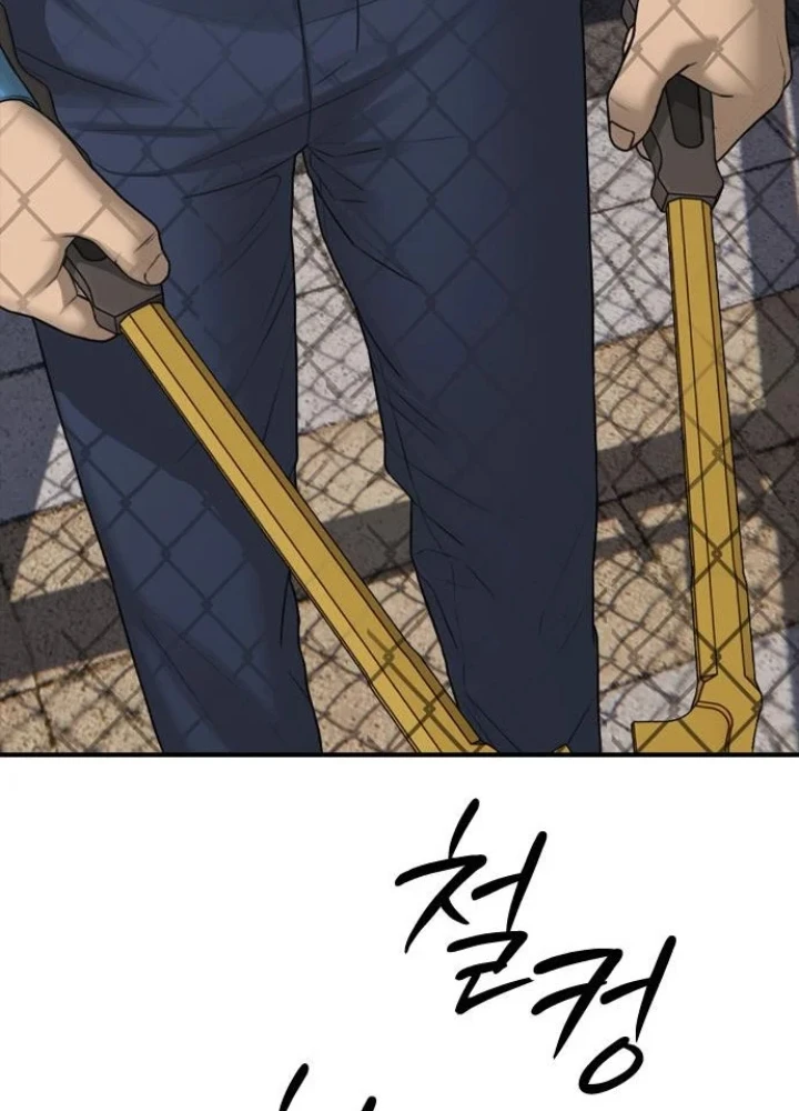 Ngày Tận Thế Đã Đến Chapter 44 - 169