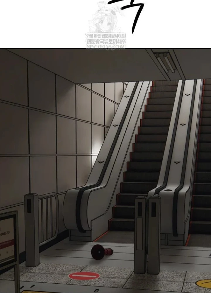 Ngày Tận Thế Đã Đến Chapter 44 - 187