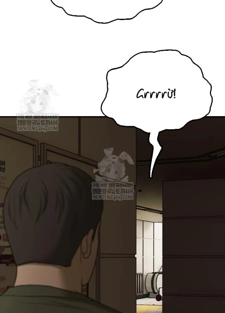 Ngày Tận Thế Đã Đến Chapter 44 - 205