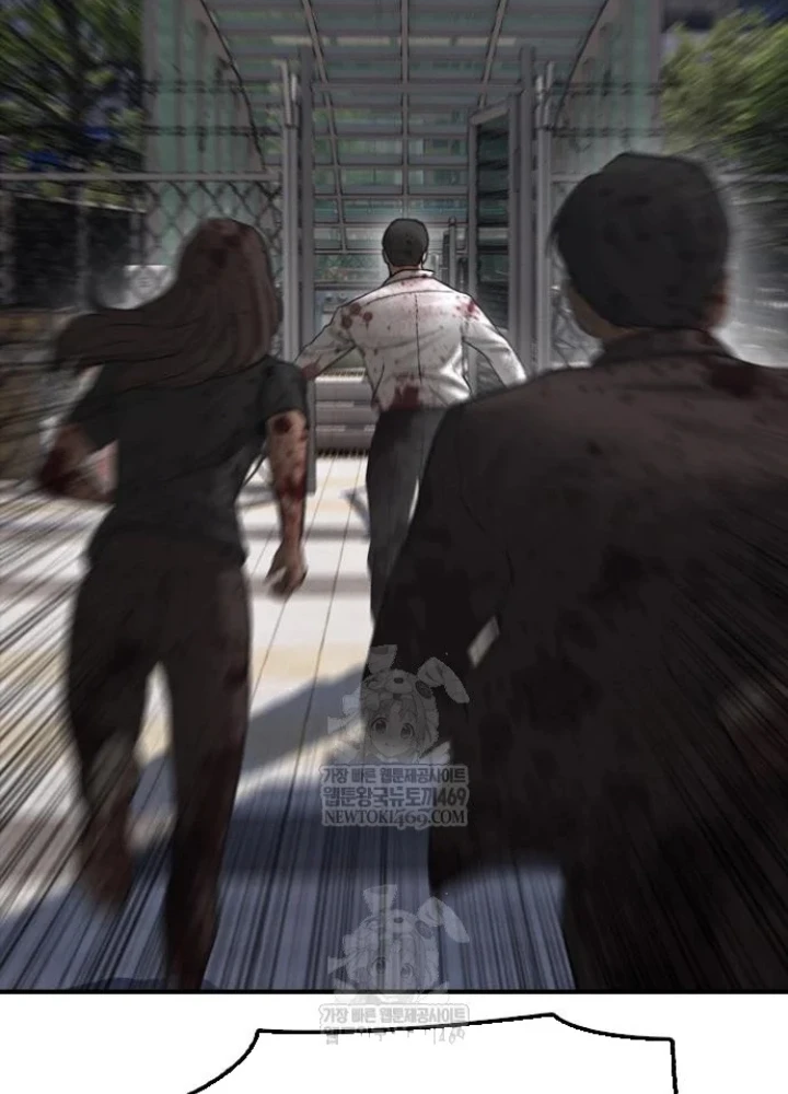 Ngày Tận Thế Đã Đến Chapter 44 - 231