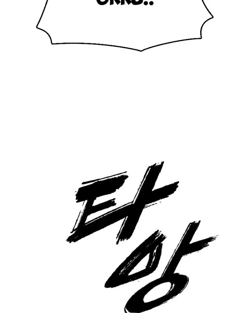 Ngày Tận Thế Đã Đến Chapter 44 - 233