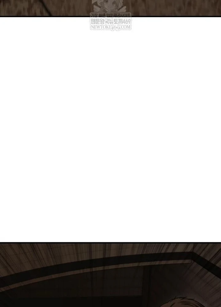 Ngày Tận Thế Đã Đến Chapter 44 - 251