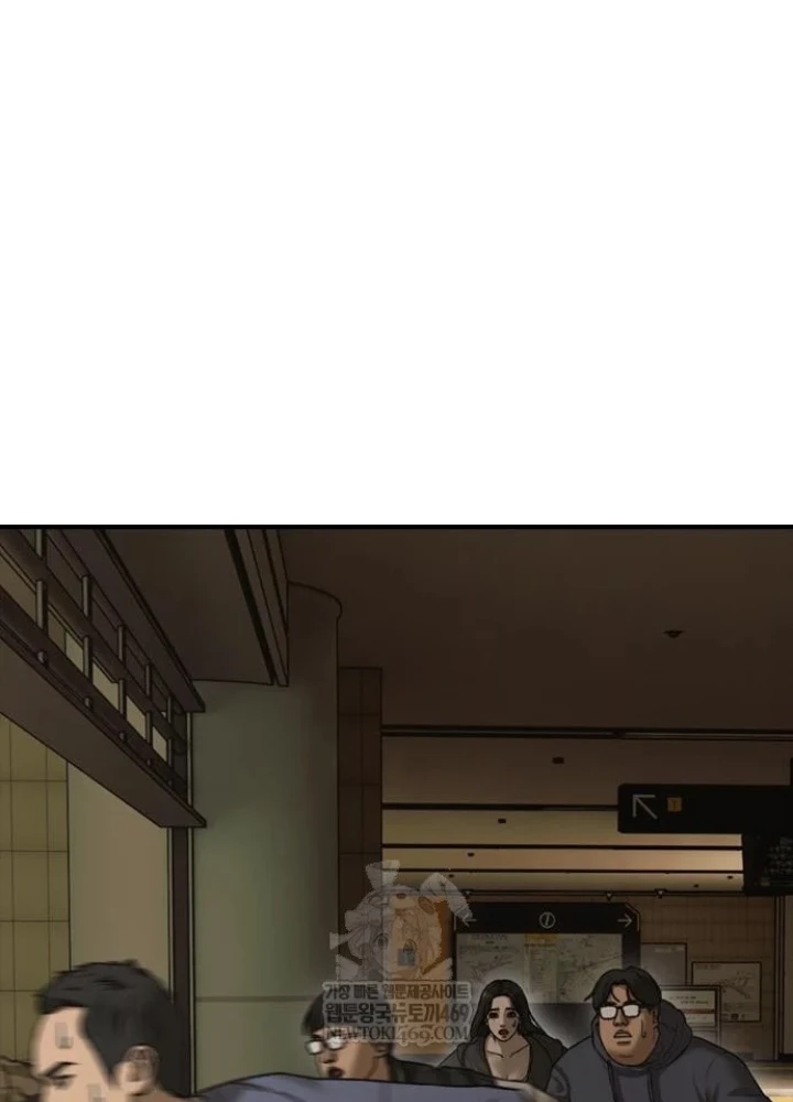 Ngày Tận Thế Đã Đến Chapter 44 - 259