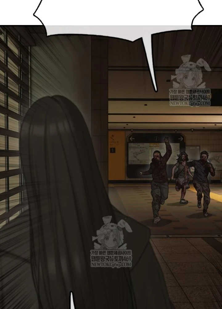 Ngày Tận Thế Đã Đến Chapter 44 - 281